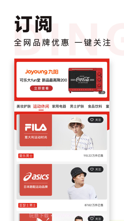 特会买截图1 特会买截图1