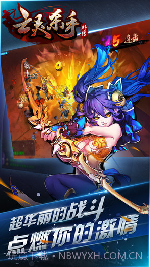 亡灵杀手：夏侯惇外传截图4