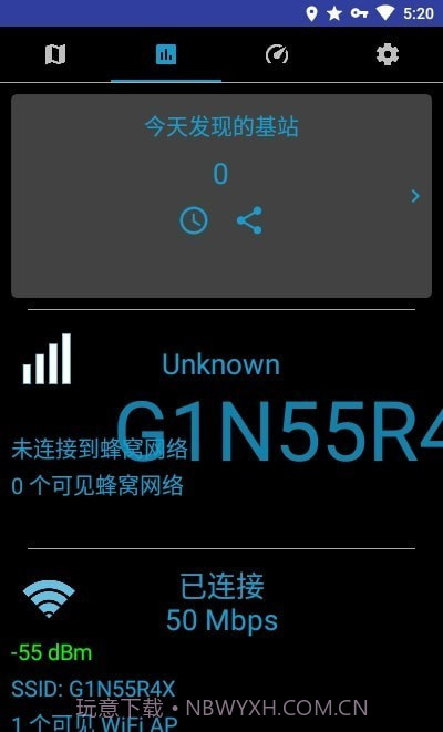 信号强度截图3 信号强度截图3