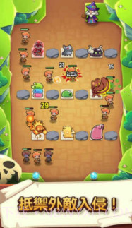 宝箱是我的截图4