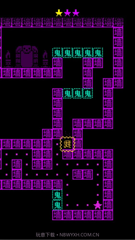 猛鬼汉字迷宫2023截图3