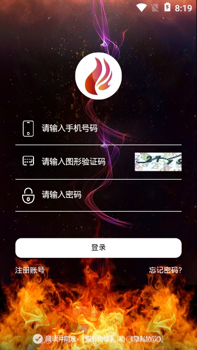 火红短视频手机版截图2 火红短视频手机版截图2
