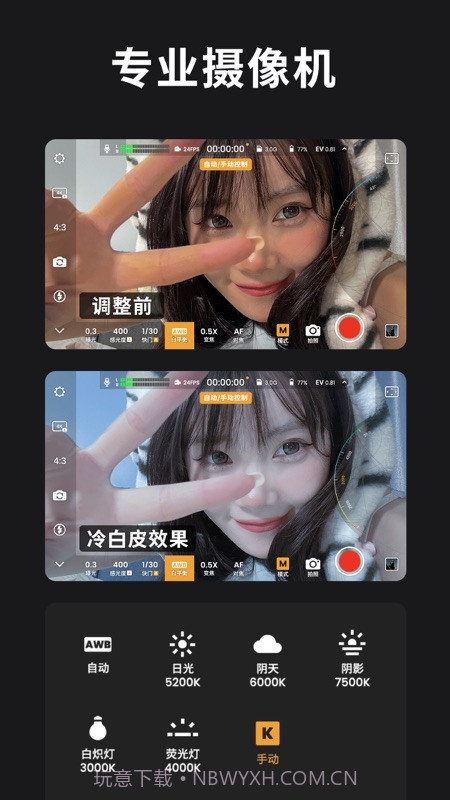 ReLens大光圈单反相机截图2 ReLens大光圈单反相机截图2
