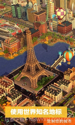 模拟城市:我是市长截图4 模拟城市:我是市长截图4