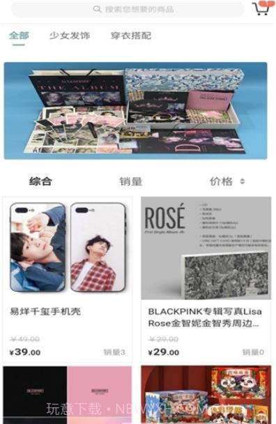 KMS购物截图2 KMS购物截图2