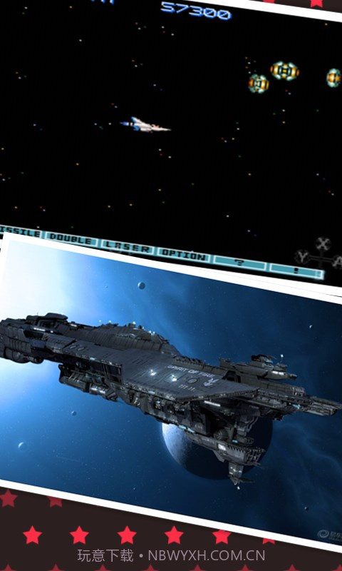 沙罗曼蛇截图5 沙罗曼蛇截图5