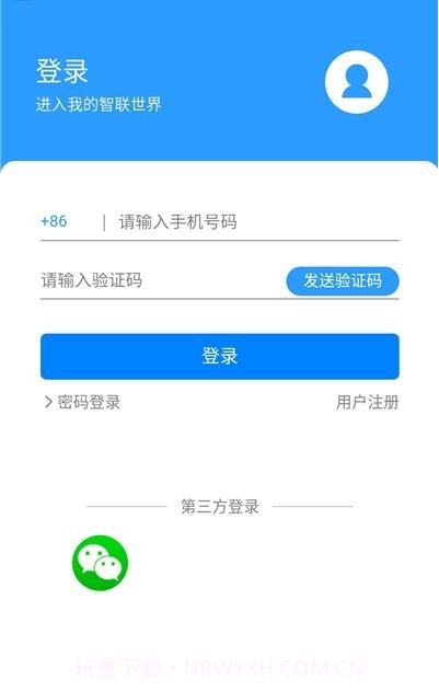 凯德智联截图2 凯德智联截图2