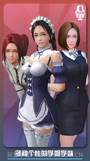 邂逅小美恋爱口令截图1 邂逅小美恋爱口令截图1