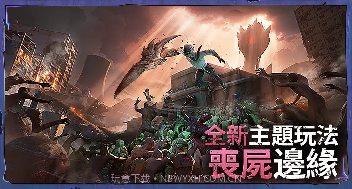 地铁逃生2024最新版截图2