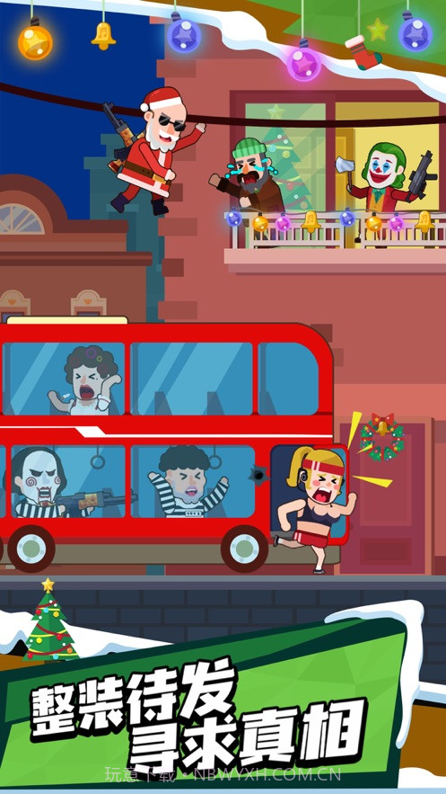 微信我反手就是一枪小游戏截图1 微信我反手就是一枪小游戏截图1