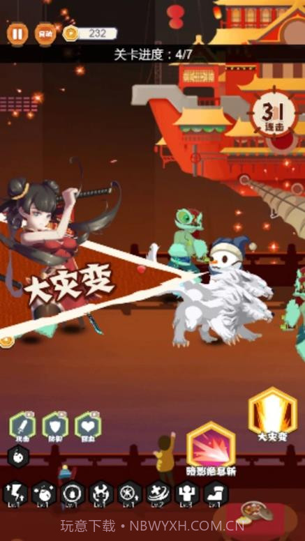 火柴人忍者联盟截图1 火柴人忍者联盟截图1