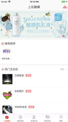 在保定截图1 在保定截图1