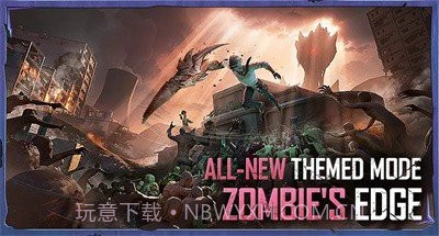 地铁逃生pubg mobile丧尸边缘截图2