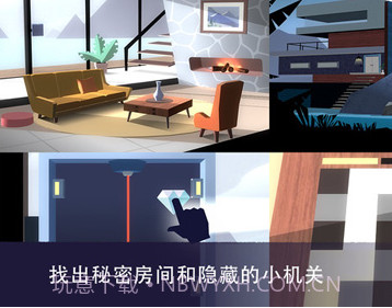 特工 A截图3 特工 A截图3