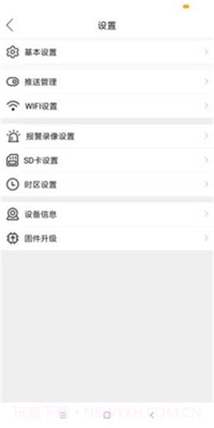 mycam摄像头截图2