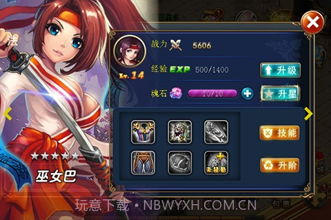 女王之刃截图2 女王之刃截图2