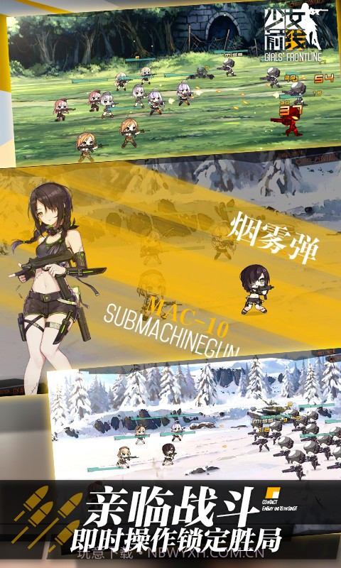 少女前线百度版截图2