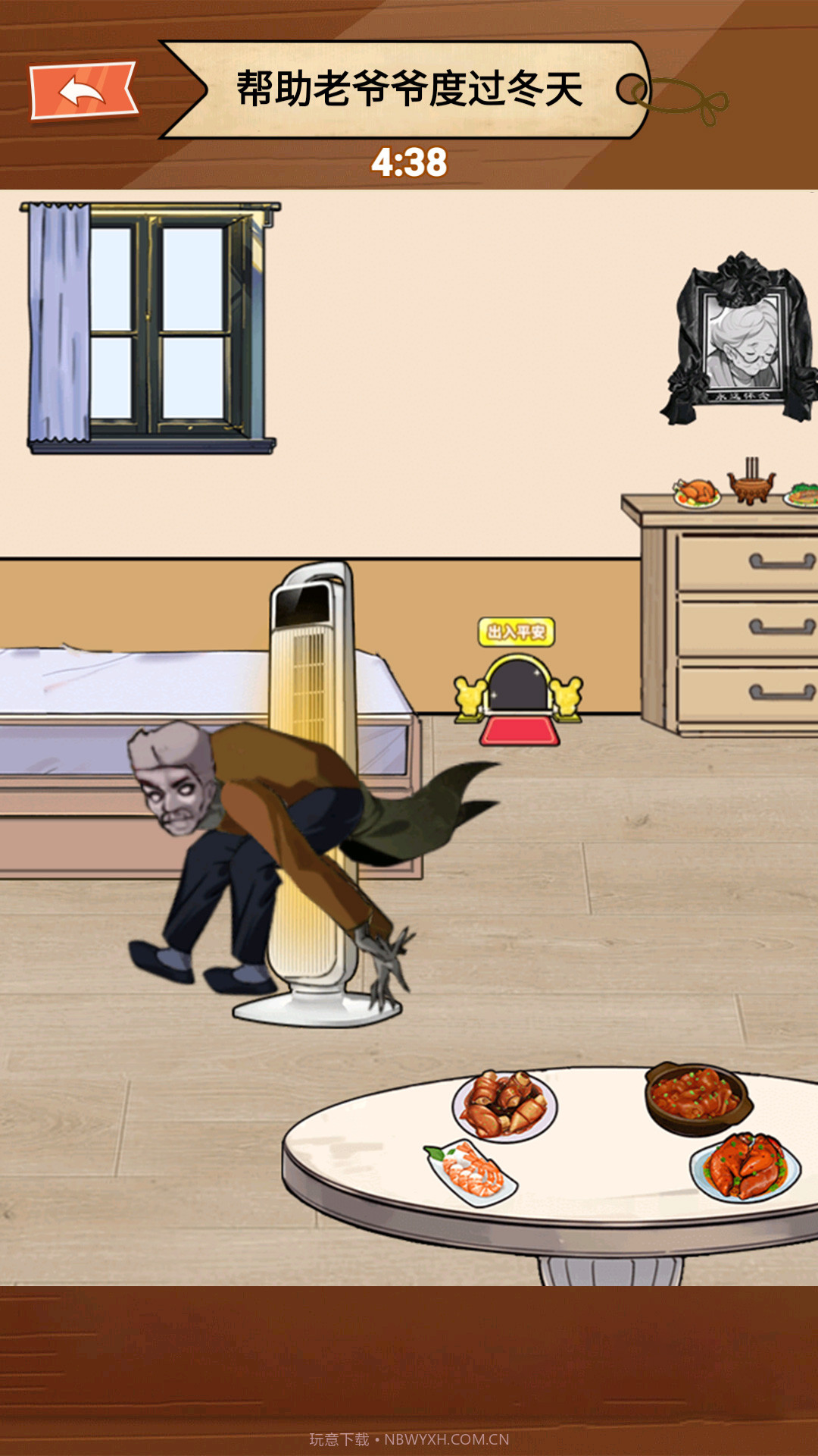 还是你大爷截图4