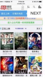 追兔电影app(电影资讯最新上映)V1.0.1 简化版截图1 追兔电影app(电影资讯最新上映)V1.0.1 简化版截图1