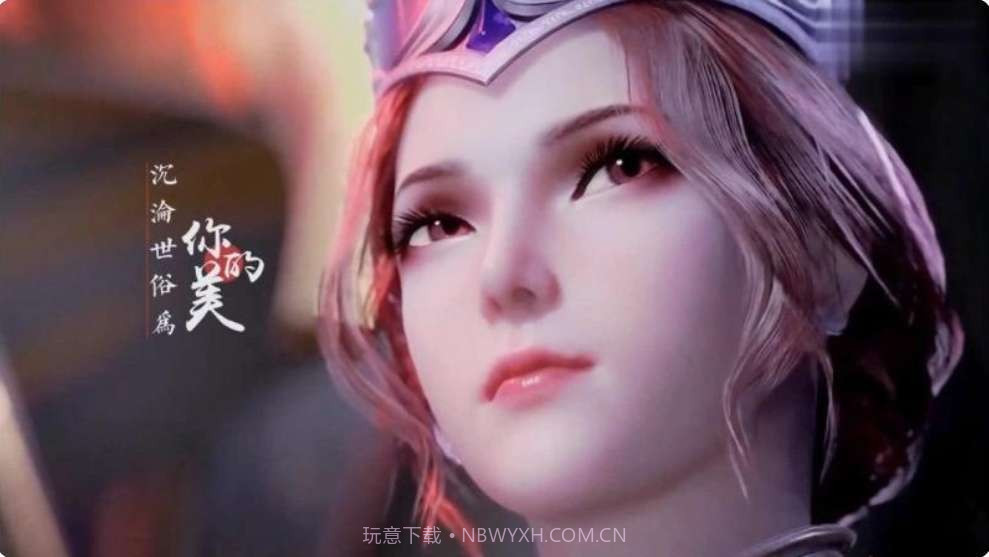 斗罗大陆之小舞篇比比东篇截图1 斗罗大陆之小舞篇比比东篇截图1