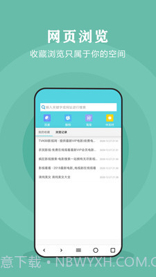 秘密相册截图4 秘密相册截图4