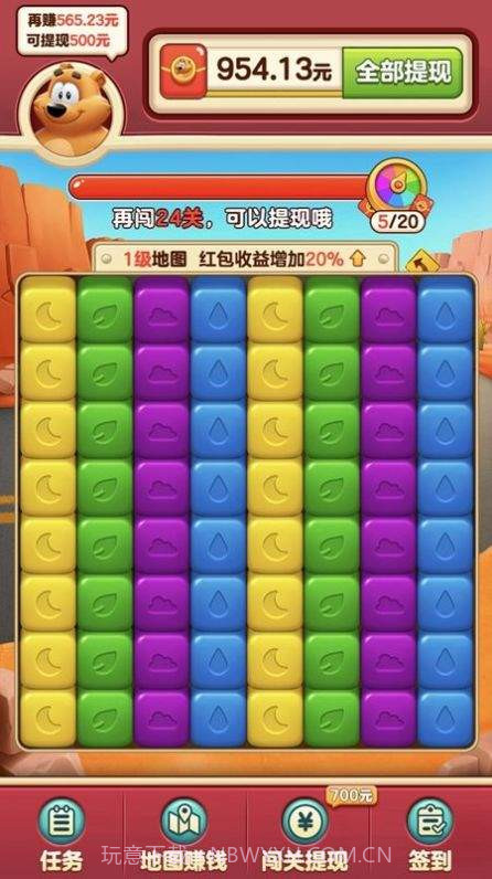 小熊削削乐截图2