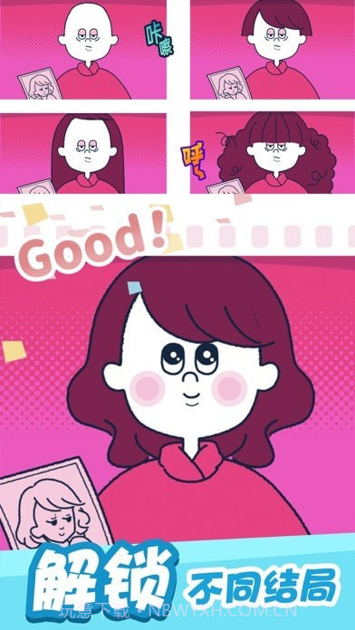 尖叫吧小鸡仔截图3 尖叫吧小鸡仔截图3