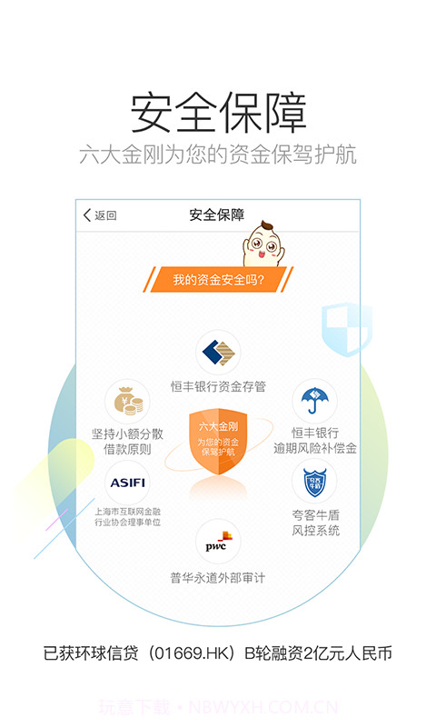 才米公社截图2