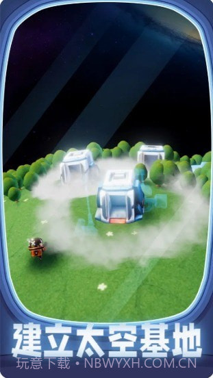 千万别踩空截图2