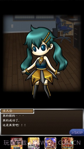 拟人女友APP截图4 拟人女友APP截图4