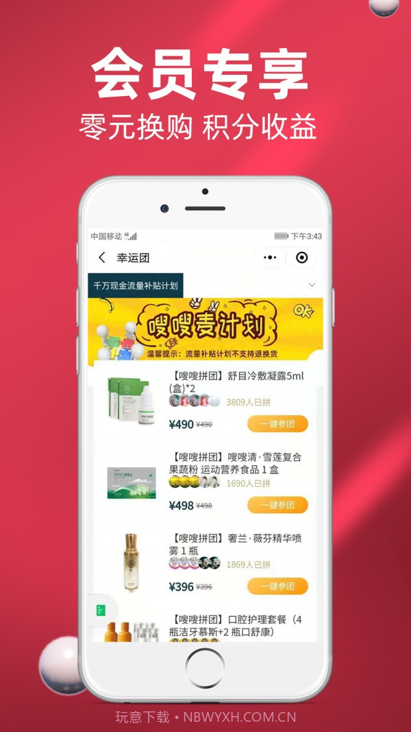 金麦全球截图3 金麦全球截图3