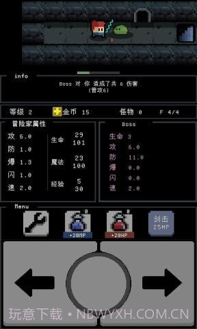 简陋地牢截图4 简陋地牢截图4