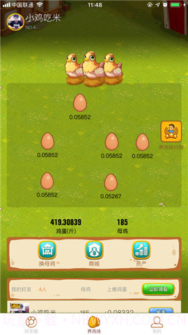 养鸡大亨免广告版截图1