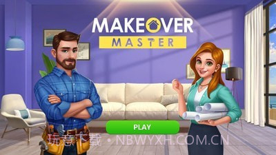 家居设计大师截图1 家居设计大师截图1