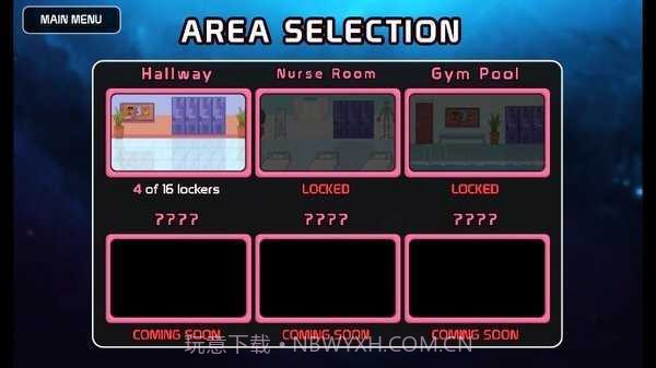 lovecraft locker2医院解锁无限爱心版截图3