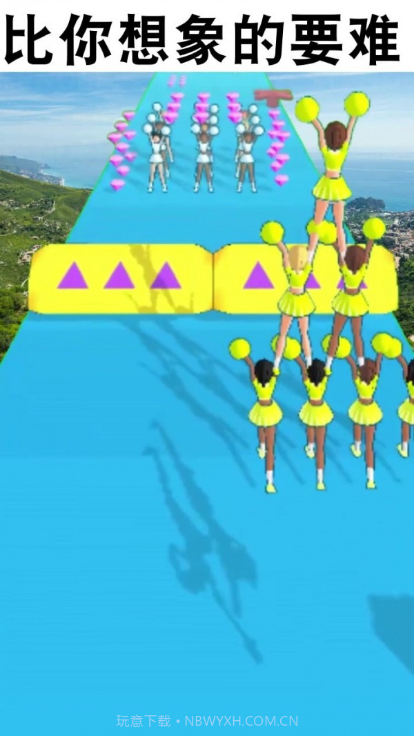 啦啦队快跑截图2