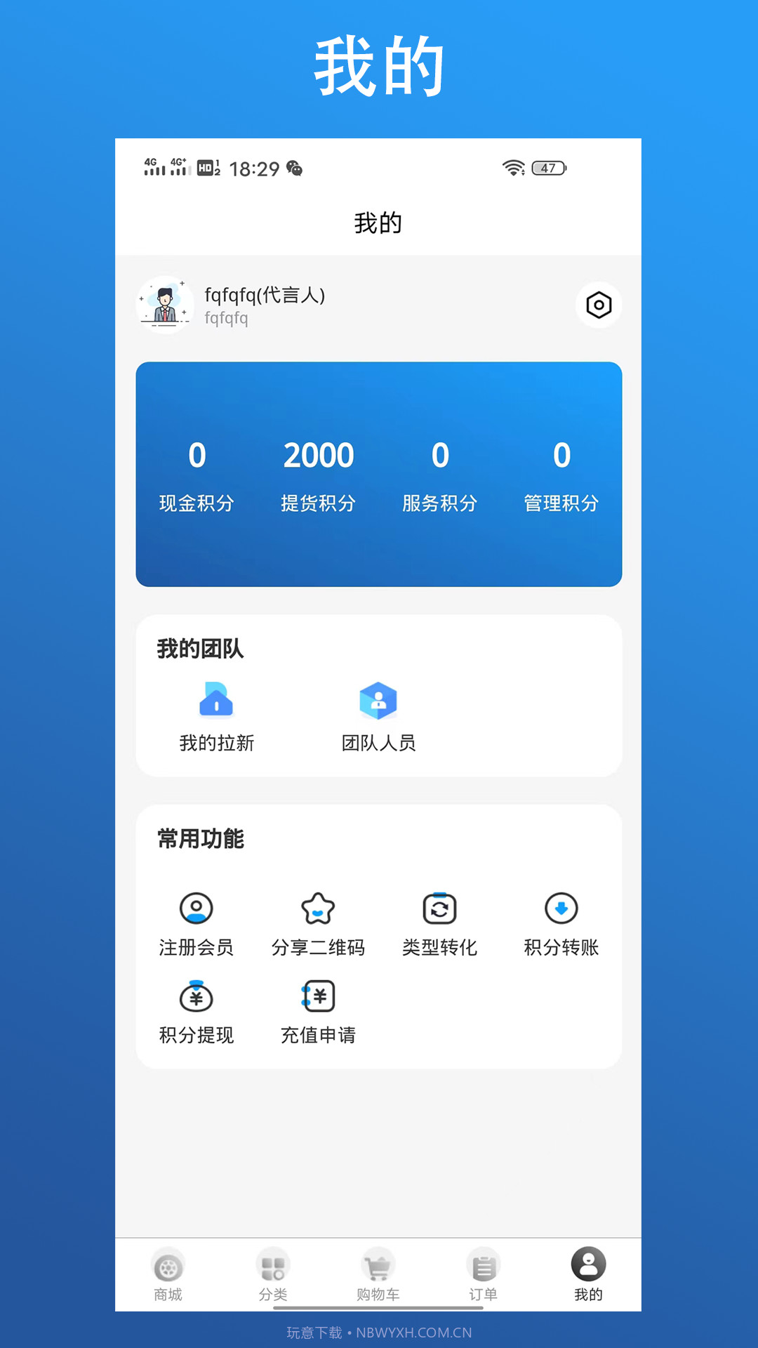 狼牌轮胎截图4 狼牌轮胎截图4