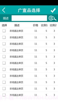 六国SMS截图4 六国SMS截图4