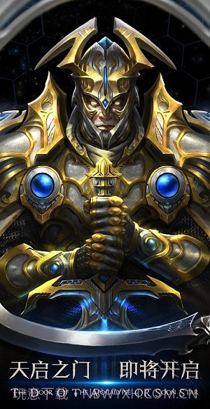 命运之城诸神黄昏APP截图1 命运之城诸神黄昏APP截图1