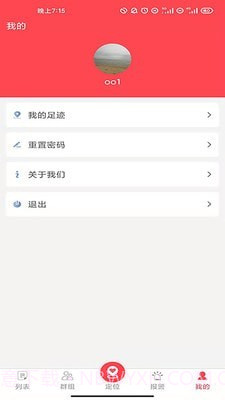 小沃截图2 小沃截图2