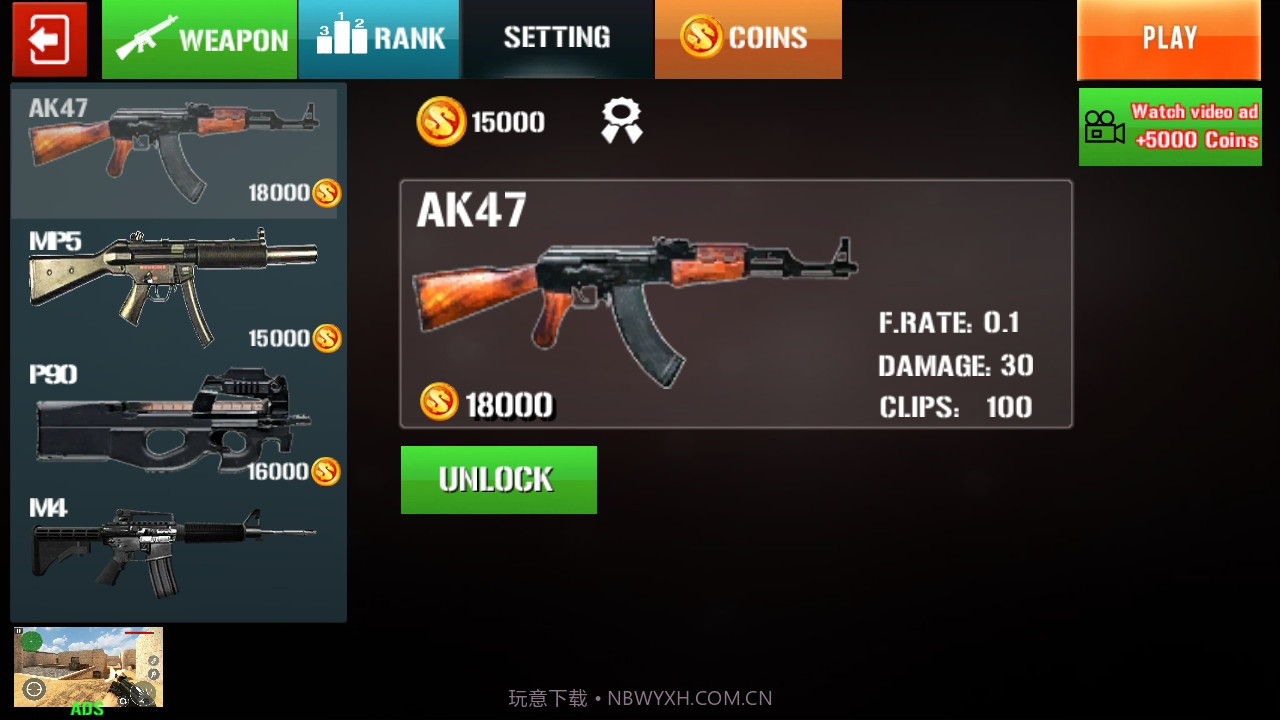 反恐枪炮截图2 反恐枪炮截图2