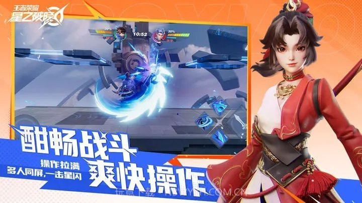 星之破晓测试服截图1 星之破晓测试服截图1