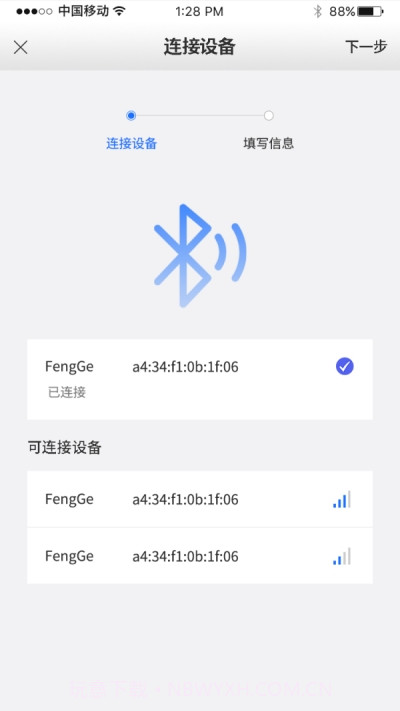 风格控车截图3