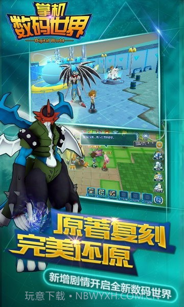 掌机数码世界百度最新版截图1 掌机数码世界百度最新版截图1