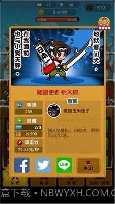 杀意之国的爱丽丝v1.0.1截图2 杀意之国的爱丽丝v1.0.1截图2