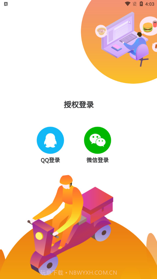 Heymall截图1 Heymall截图1