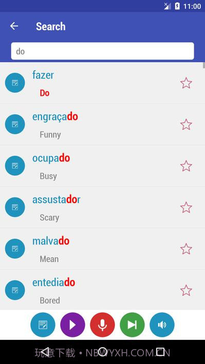 学习葡萄牙语Learn Portuguese截图5