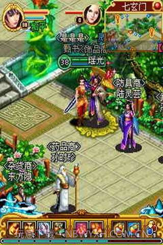 凡人修仙截图4 凡人修仙截图4