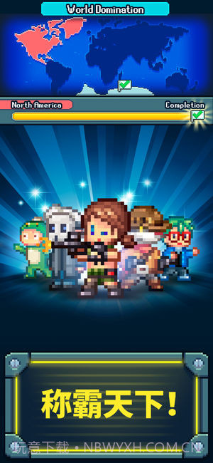 点点邪恶帝国截图1 点点邪恶帝国截图1