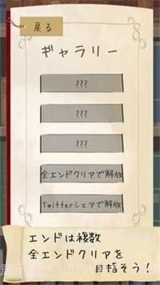 某个勇者的旅途截图1 某个勇者的旅途截图1